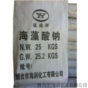 煙臺(tái)海藻酸鈉中有哪些食物纖維